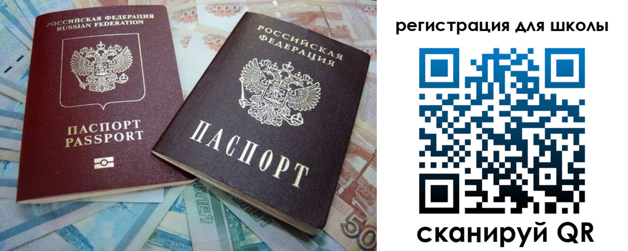 временная регистрация в квартире в Котельниче